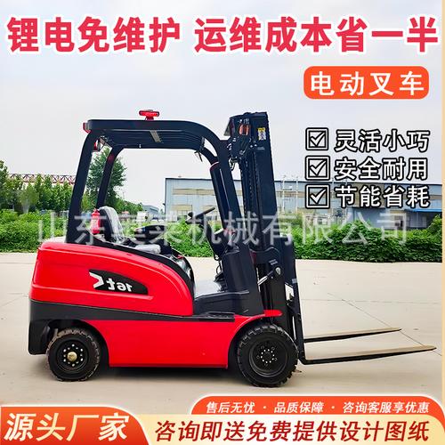 电动叉车与液压搬运车 2吨级小型装卸搬运设备全解析