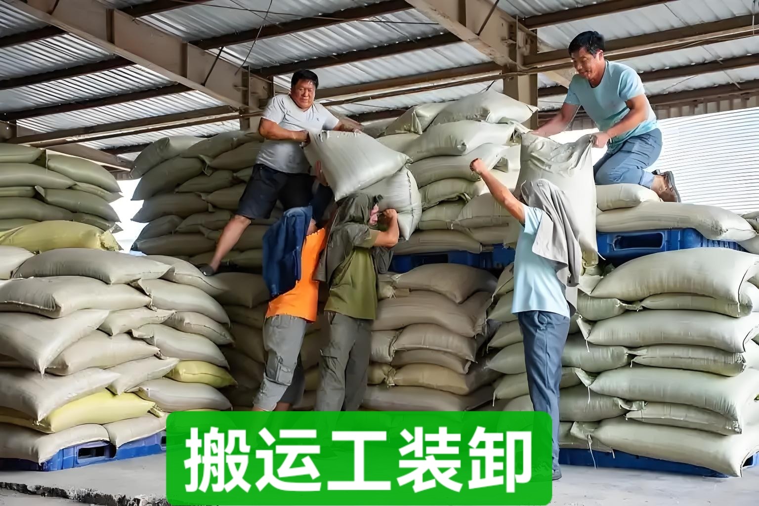 郑州搬运装卸工电话与专业服务指南 河南宏贝装卸搬运公司
