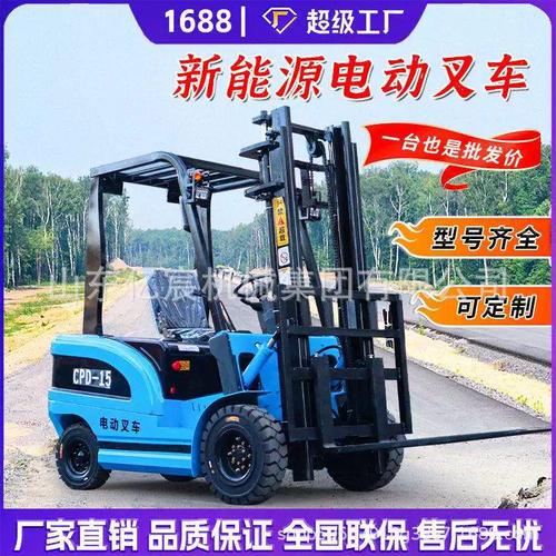 5吨四轮座驾式液压升降装卸搬运车 仓库厂区高效装卸的得力助手