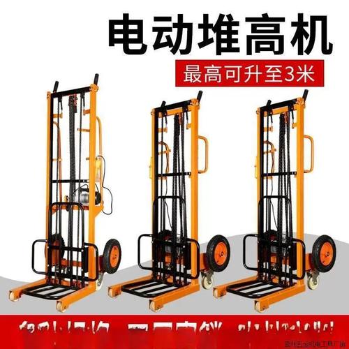 220V家用电动堆高车 小型仓储搬运装卸的得力助手