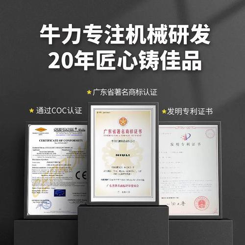 牛力直营手拉式叉车 装卸搬运的得力伙伴（2吨/5吨手动液压升降托盘地牛）
